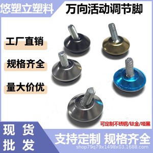 <b>Adjustable</b> Screw Feet M6 Metal Industrial <b>Table</b> Chair <b>Leg</b> Pads Easy Installation - Product Image 2