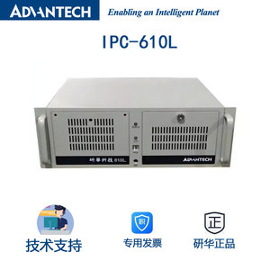 Advantech <span class=keywords><strong>IPC</strong></span>-610L-25LF d'ordinateur industriel <span class=keywords><strong>610H</strong></span> MB Rack 610 P4R 705 706 708 505 - Product Image 1