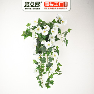 Plantes artificielles murales : Vignes décoratives jaunes en tissu huilé pour mariage et décoration intérieure (10 cm et moins) - Product Image 5