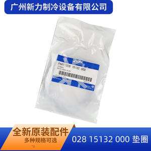 Joint torique York 028 15132 000 pour climatisation centrale, pièce de rechange pour l'étanchéité - Product Image 2