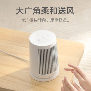 Calentador de Escritorio Xiaojia Blanco con Oscilación de 45 Grados, Calentador Eléctrico Pequeño para Oficina y Dormitorio - Product Image 1
