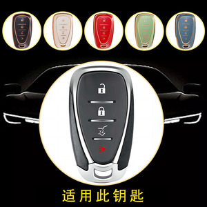 ที่ครอบกุญแจรถ Huanyue เหมาะสำหรับ Chevrolet holden Equinox, MALIBU, TRAX, ORLANDO และ Cruze (ยางนุ่ม) - Product Image 4