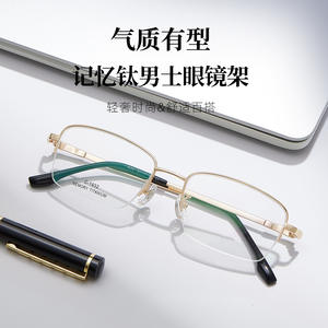 Montures de lunettes en titane à mémoire de forme pour hommes, demi-cerclées, verres rectangulaires en résine C-1932 Printemps 2025 Origine Danyang - Product Image 5