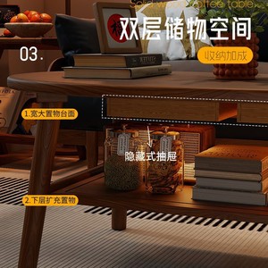 Solid Wood <b>Coffee</b> <b>Table</b> Double Layer Storage Vintage Style Low <b>Table</b> For <b>Small</b> Apartments - Product Image 3
