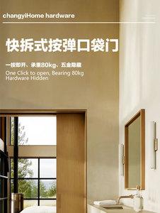 Riel deslizante moderno de aleación de aluminio para puerta escamoteable, con botón de liberación rápida, polea deslizante oculta, herrajes colgantes para muebles - Product Image 6