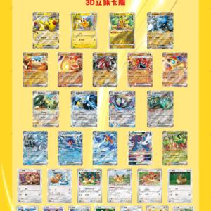 <span class=keywords><strong>Jeu</strong></span> de cartes artistique en papier 3D DM Pokemoned avec cadre en acrylique, <span class=keywords><strong>jeu</strong></span> de table pour les collectionneurs d'anime - Product Image 3