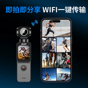 กล้องแอคชั่นพกพา Acer 5K พร้อมระบบกันสั่น EIS ดีไซน์กะทัดรัด เหมาะสำหรับกีฬากลางแจ้งและการทำวิดีโอบล็อก - Product Image 4
