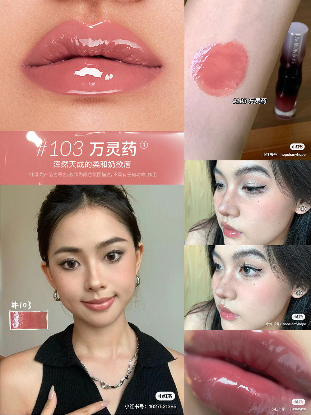 ผงซินนามอนอวบอ้วน1.03ล้านยาอายุวัฒนะ