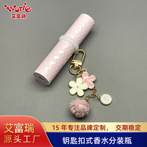 <b>Perfume</b> Decanting Bottle 5Ml Bottom Fill Spray Keychain Style Women Bag Charm Travel <b>Mini</b> Fragrance - Product Image 5