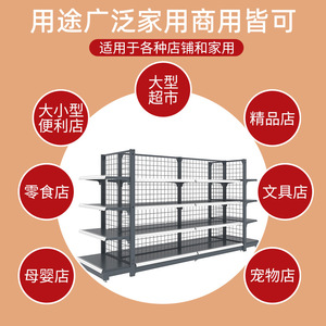 Rd Supermarket Shelves 4 Tier Grid Backless Heavy Duty Quick Install Middleweight Gray Black - Product Image 2