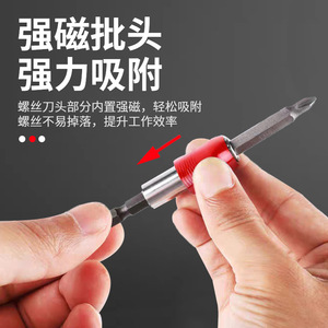 Juego de Destornilladores Eléctricos Multifunción 34 en 1 para Reparación de Hogar, Teléfonos Móviles y Computadoras, Incluye Puntas de Destornillador - Product Image 5