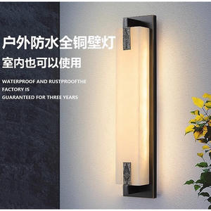 Lámpara de Pared Exterior de Cobre Estilo Chino para Villa, Patio, Puerta, Sala de Estar, Pared de TV, Nuevo Detalle de Mármol - Product Image 5