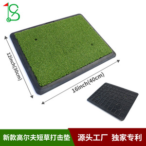 Ss Golf Hitting <b>Mat</b> Artificial Grass <b>Rubber</b> Base Practice Swing Training <b>Mat</b> For Indoor <b>Outdoor</b> Use 120x80cm - Product Image 2