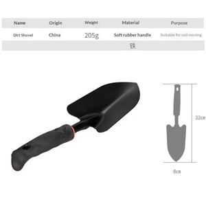 Outils de jardinage pour planter des fleurs et des légumes, petite pelle pour creuser la terre, outil de désherbage et de desserrage pour l'intérieur, l'extérieur et le balcon - Product Image 1