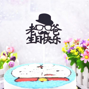 Birthday Cake Toppers Arch Shape Reusable Party Decorations For Birthday 10 Per Pack - Product Image 3