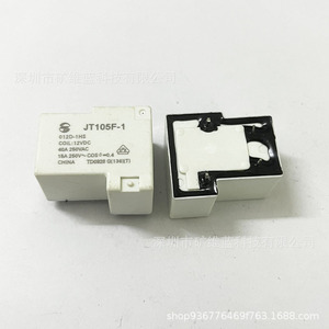 Relais de puissance Jintian JT105F-1 12VDC 40A 277VAC 4 broches - Product Image 2