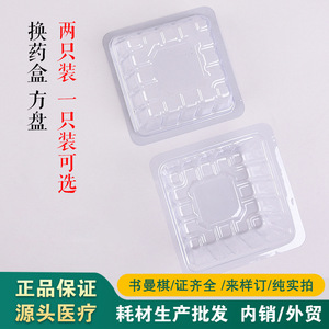 Plateaux carrés jetables, plateaux dentaires en plastique, plateaux carrés transparents pour salons de beauté, 100 pièces/paquet - Product Image 5