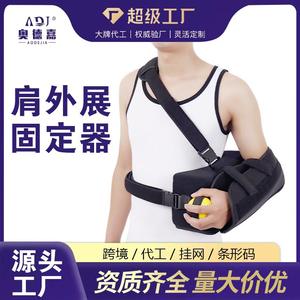 Almohada de Soporte para Abducción de Hombro para Esguinces de Hombro, Almohada de Fijación 30 - Product Image 5