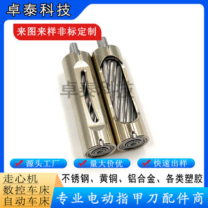 Electric Nail Clipper Set Stainless Steel <b>Battery</b> Powered Portable For Finger <b>Round</b> Shape Silver Specification Part Number - Product Image 5