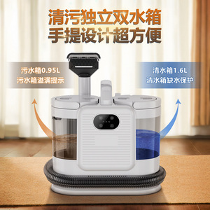C988 Steam Fabric Cleaner 1.6L Clean Water Tank 0.95L Waste Tank <b>Stain</b> <b>Removal</b> For <b>Sofa</b> Carpet Cleaning - Product Image 5