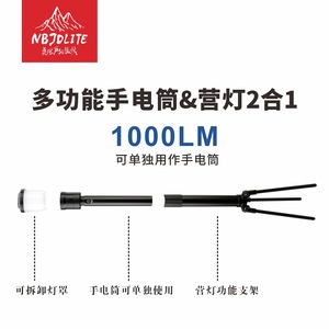 Nbjdlite Lampe de poche télescopique 2 en 1, 1000lm, lampe de camping à LED avec support pour la randonnée et l'utilisation en extérieur - Product Image 1