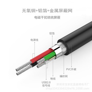 สายดาต้าไมโครยูเอสบีสำหรับแอนดรอยด์ หัวต่อทองแดงแท้ สายชาร์จหุ้ม PVC - Product Image 3