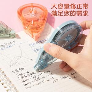 Deli Correction Tape 30m Large Capacity Labor Saving Student Stationery Mixed Colors - Product Image 2