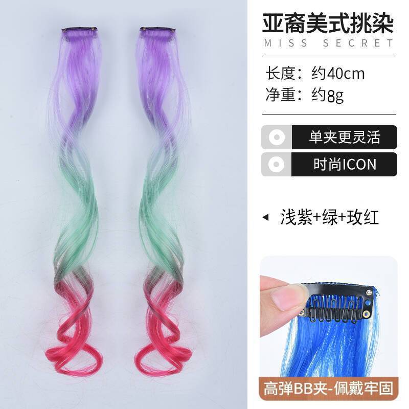 Cool Autumn Style [Style Seven]