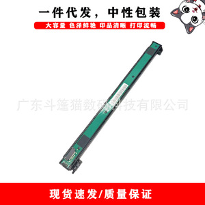 Cloaked เซ็นเซอร์สแกนภาพแมว DPM 0609 001409สำหรับ Samsung Scx3400 Scx3405 Scx3407 Scx4650ที่รองรับ - Product Image 3