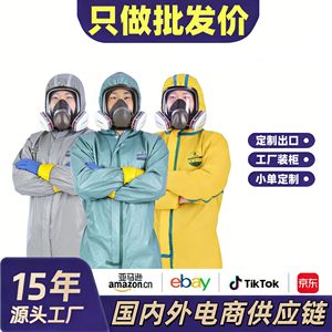 Traje de Protección Química de Cuerpo Completo, Resistente a Ácidos y Álcalis, Costuras Soldadas, Ropa de Trabajo Petroquímica, Blanco, Gris, Verde, Azul, Amarillo - Product Image 3