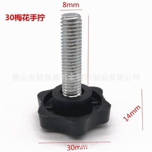 Star Handle Screws Stainless Steel Black Cylindrical <b>Head</b> 30mm Diameter Hardware Accessories - Product Image 3