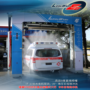 LEISUWASH EG-2 Autolavaggio Automatico Senza Contatto per Camion e Autobus, Macchina di Lavaggio ad Alta Pressione con 4 Ventilatori, Sistema di Lavaggio Automatico con Seguimento del Contorno - Product Image 5