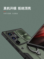 Nillkin — coque hybride à armure en plastique, 2022, étui coulissant en Tpu, pour Samsung S22 S21 Ultra Note 20 Ultra