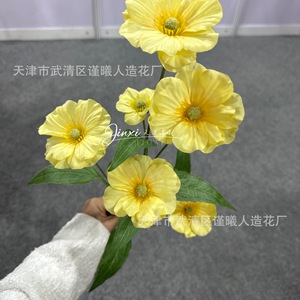 Jinxi 6-Head Butterfly <b>Silk</b> <b>Flower</b> 78cm Wedding Decoration Home Living Room Artificial <b>Flower</b> Outdoor Prop - Product Image 5