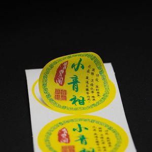 Etiquetas Adhesivas Personalizadas Redondas para Logotipos de Productos, Impresión en Papel, Venta al por Mayor, Etiquetas Adhesivas de Cáscara de Huevo - Product Image 1