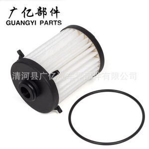 0CK325121D กรองน้ำมันเกียร์สำหรับโฟล์คสวาเกนออดี้ A4 8WD 8W5 Avant B9 2.0 TDI Quattro ที่เกียร์อัตโนมัติ - Product Image 1