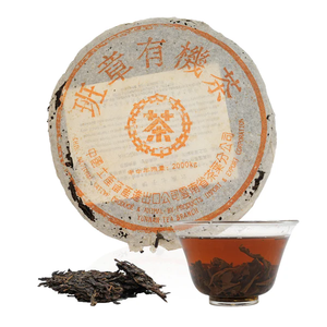 ITeaworld Yunnan <span class=keywords><strong>Qi</strong></span> <span class=keywords><strong>Zi</strong></span> <span class=keywords><strong>Bing</strong></span> Tea 2004 Thé Puerh vieilli Riche en arôme et en saveur douce - Product Image 1