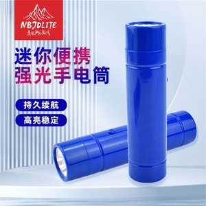Nbjdlite Mini Portable <b>Led</b> <b>Flashlight</b> Blue High Brightness Long Lasting Household Use - Product Image 1
