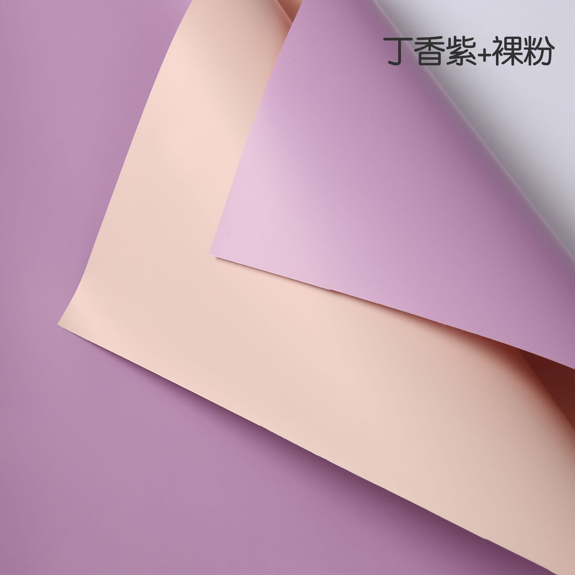 lilac+nude pink