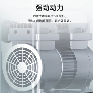 Máquina de Laminación al Vacío y Eliminación de Burbujas MECHANIC Gan-18 <span class=keywords><strong>Fenix</strong></span> 4 en 1 para Reparación y Renovación de Pantallas Planas y Curvas de Teléfonos Móviles y Tabletas - Product Image 4