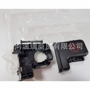 BFLC <b>Battery</b> Positive <b>Terminal</b> Cap 919701W000 For Hyundai Kia Vehicles - Product Image 3