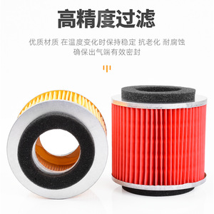 Filtre à air pour scooter Yamaha Jog Fuxi Fuyi Rs100, matériau en mousse anti-poussière de haute précision, numéro de pièce durable Lx58 - Product Image 1