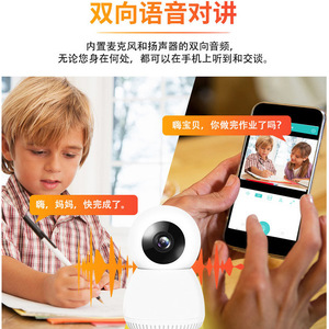 TianShiTong Wireless WiFi PTZ <b>Camera</b> 360 Degree View Indoor Surveillance With Intercom And <b>Night</b> <b>Vision</b> For Home Security - Product Image 2