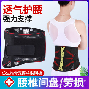 Ceinture de soutien lombaire sportive sur mesure, réglable, enveloppante, pour yoga, santé, massage, taille adulte 0056 - Product Image 4