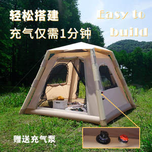 Carpa Inflable de 220x220x170cm, de una Sola Capa, Impermeable, para Campamento y Picnic al Aire Libre, con Bomba Incluida - Product Image 4