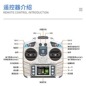 Control Remoto MC8B de 8 Canales y 2.4g con Receptor KT Board para Modelos de Aviones, Drones RC Su-27 de Ala Fija y Multirrotor - Product Image 3