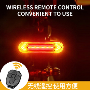 Feu arrière de vélo Yueli à LED rechargeable avec télécommande sans fil, clignotant, lumière d'avertissement pour VTT, conduite nocturne, IPX4 - Product Image 1