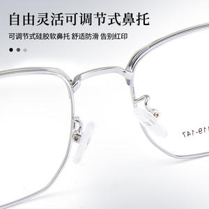 Encantadora Montura de Gafas Rectangulares de Aleación para Hombre 52-19-147, Gafas Ópticas para Miopía con Cara Cuadrada Extra Ancha - Product Image 2