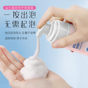 Mousse de soin probiotique spéciale One Probiotic Bubble Care 150ml, lavage féminin antibactérien - Product Image 2