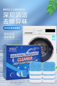 Detergente per <span class=keywords><strong>lavatrice</strong></span> di alta qualità/pulizia compresse effervescenti - Product Image 5